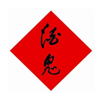 南阳回收酒鬼酒