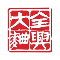 南阳回收全兴大曲