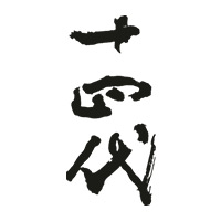 南阳回收十四代清酒