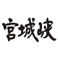 南阳回收宫城峡威士忌Miyagikyo