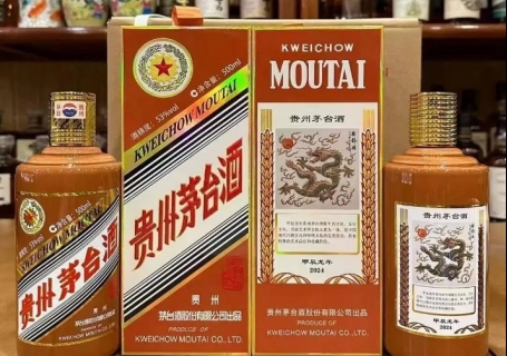 龙年生肖茅台酒500ml和375ml龙茅礼盒南阳回收价格多少钱？