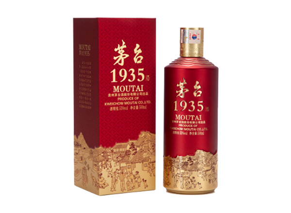 南阳茅台1935回收
