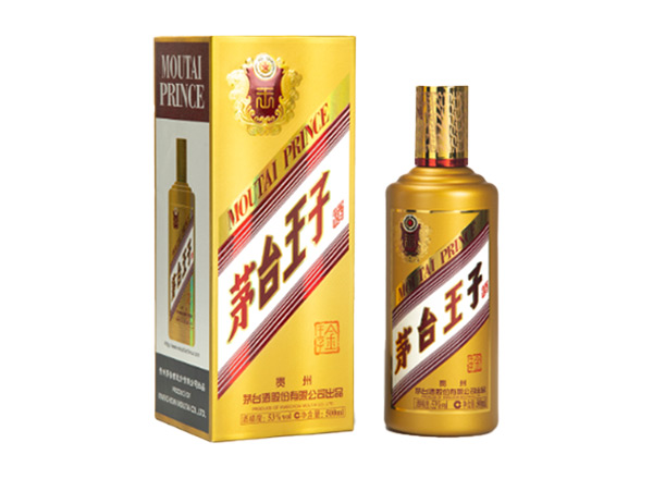 南阳茅台王子酒回收金王子酱香经典