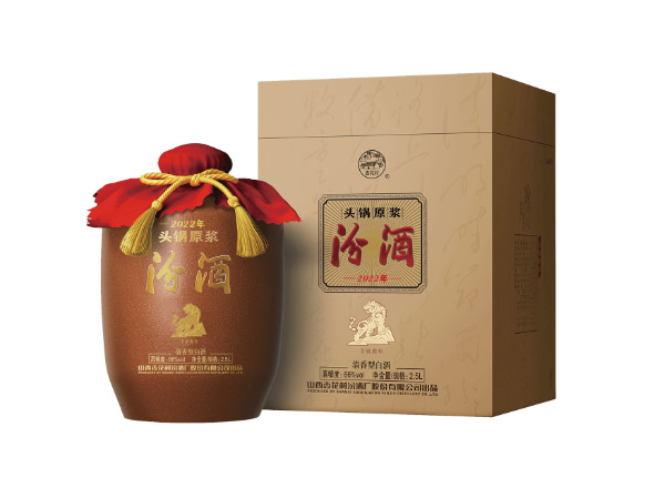 南阳收购汾酒头锅原浆鼠牛虎年生肖