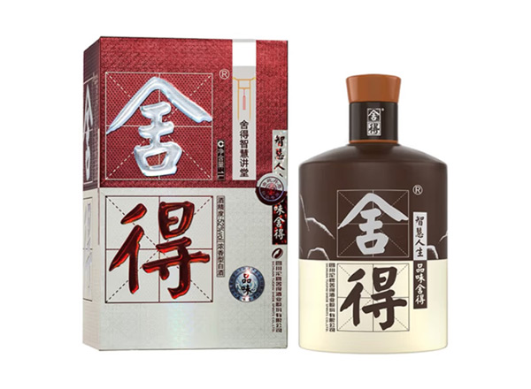南阳沱牌酒回收品味·舍得酒（舍得智慧讲堂）