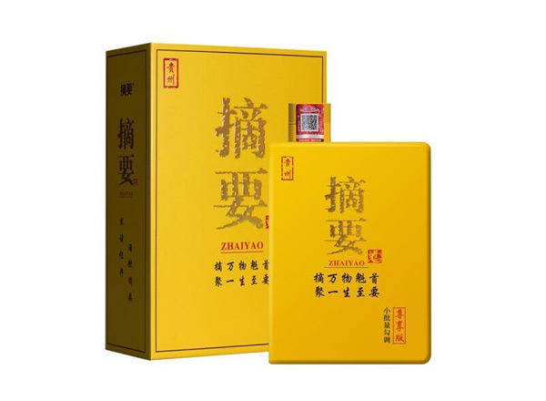 南阳摘要酒回收金沙摘要尊享版贵州摘要酒上门回收