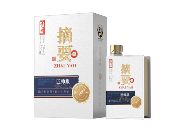 南阳摘要酒上门回收摘要匠师版53度贵州金沙摘要酒500ml