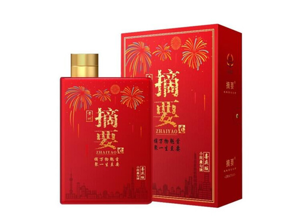 南阳摘要酒喜庆版回收摘要酒婚宴喜庆版53度520ml贵州金沙酒