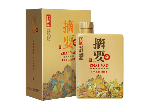 南阳摘要千里江山图回收金沙摘要酒单瓶整箱礼盒装