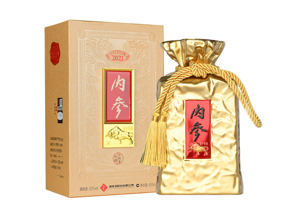 南阳酒鬼酒内参酒生肖酒回收内参酒龙年牛年猪年小批量勾调生肖纪念酒