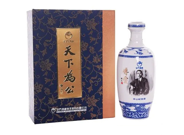 南阳回收金门高粱酒中山纪念酒天下为公58度500ml礼盒装白酒上门收购