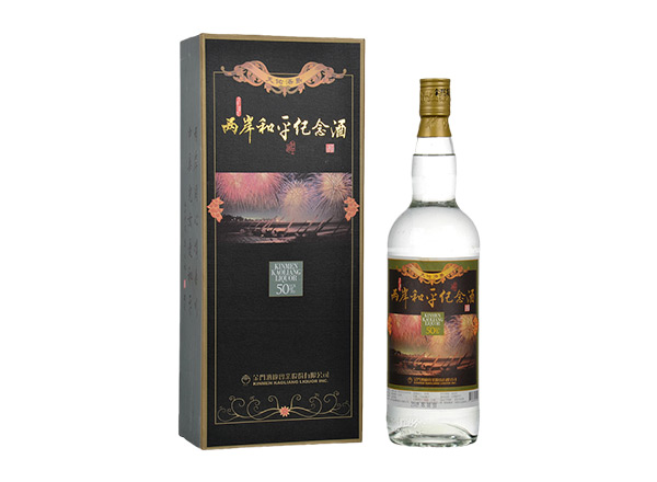 南阳金门高粱酒回收金酒两岸和平纪念酒/烽火余生庆安酒/金厦繁荣祈福酒50度1000ml礼盒装