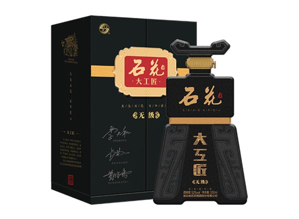 南阳石花大工匠酒回收大工匠无级