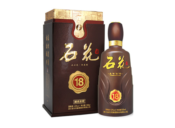 南阳石花盛世浓香18年回收石花十八年份酒