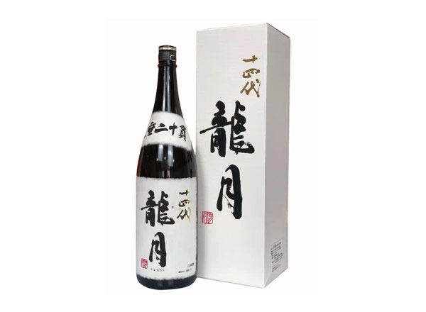 南阳回收十四代龍月清酒龙月七垂二十贯日本清酒