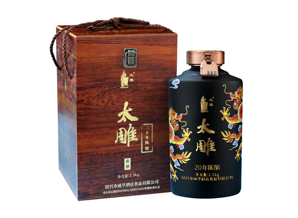 南阳咸亨酒店太雕黄酒回收太雕黄酒二十年陈酿2.5kg礼盒箱装
