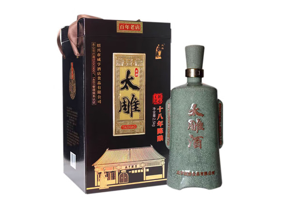 南阳咸亨酒店太雕黄酒回收太雕十八年陈酿绍兴黄酒2.5kg青瓷礼盒装